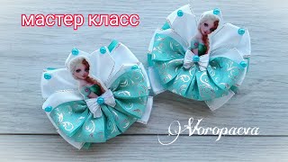 :    /  / DIY Bows of ribbons Kanzashi Princess