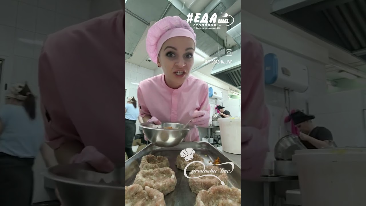 Корзинка с паштетом