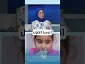 مخاطر تناول البقوليات والإصابة بـ أنيميا الفول