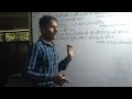 Railway group d privious year question math