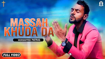 Massah Khuda Da (Official Video) | Patras | JesusMasih Song @alphaomegalyrical