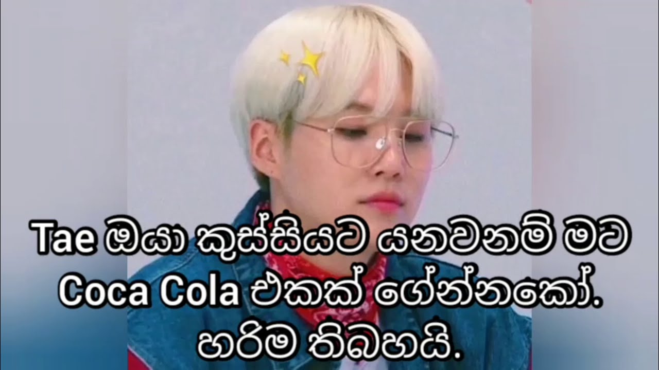 BTS sinhala funny edits