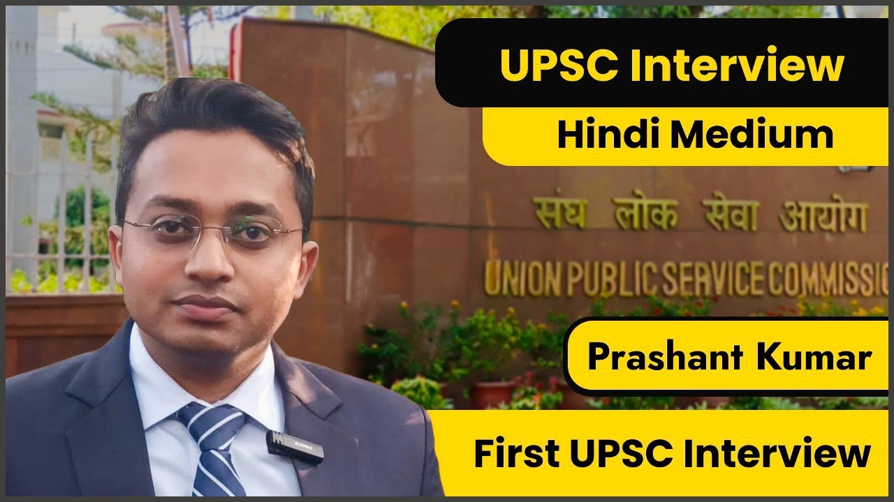 Prashant| UPSC | IAS | 2025-26| LBSNAA 