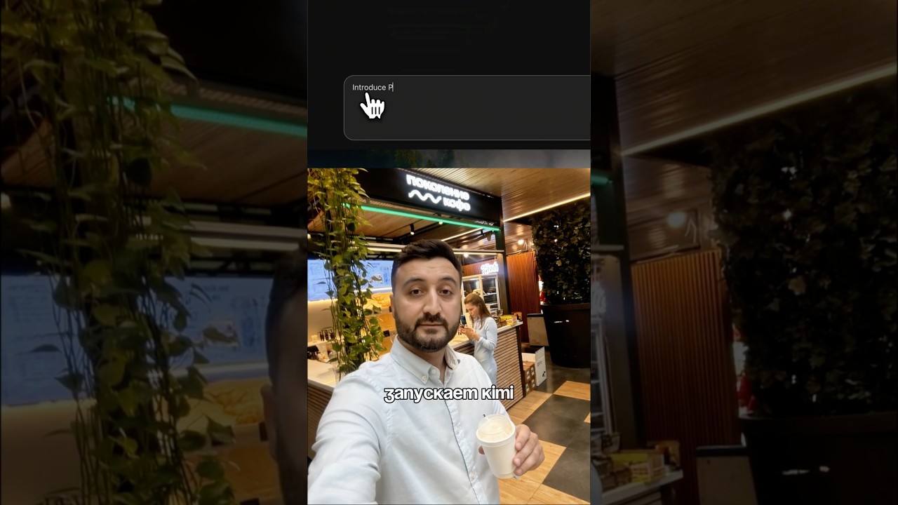 Презентация за 10 секунд? 😳 Kimi Slides всё сделает за тебя. 🚀
