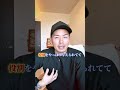 #中尾圭佑 #名言 #本音で生きる