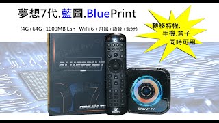 Qoo10] DREAM TV 日本版 DreamTV ドリームテレビ