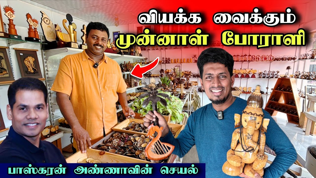 இதை சற்றும் எதிர்பார்க்கவில்லை 😍🔥வியந்து போனேன் 😮  | Jaffna 