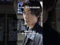 29歳無名男「オーディション受けろと言われた件」