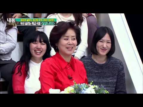 피로와 싸우는 최고의 무기! 판토텐산[내 몸 사용 설명서] 96회 20160401