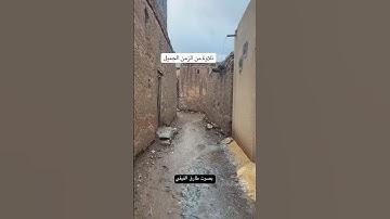 تلاوه من الزمن الجميل بصوت  القارئ طارق الفيفي