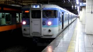 445M 115系1000番台長ナノC11編成 立川発車