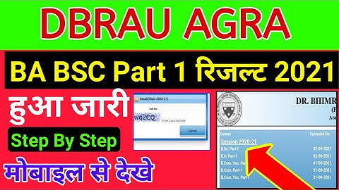 Agra University ba result 2021 | dbrau Bsc result 2021| bcom | dbrau result 2021 kaise dekhe