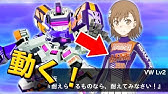 スパロボxw くるみ割り人形 ディアブロ プレシア ゼノサキス カットイン Youtube