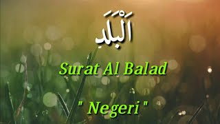 Surat Al Balad - M Habib Nasrullah (maqom nahawand)