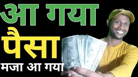 आ गया Payment || e shram card payment || e shram card payment update || Narad Nigam