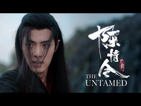 The Untamed (陈情令) | Ultimate Trailer