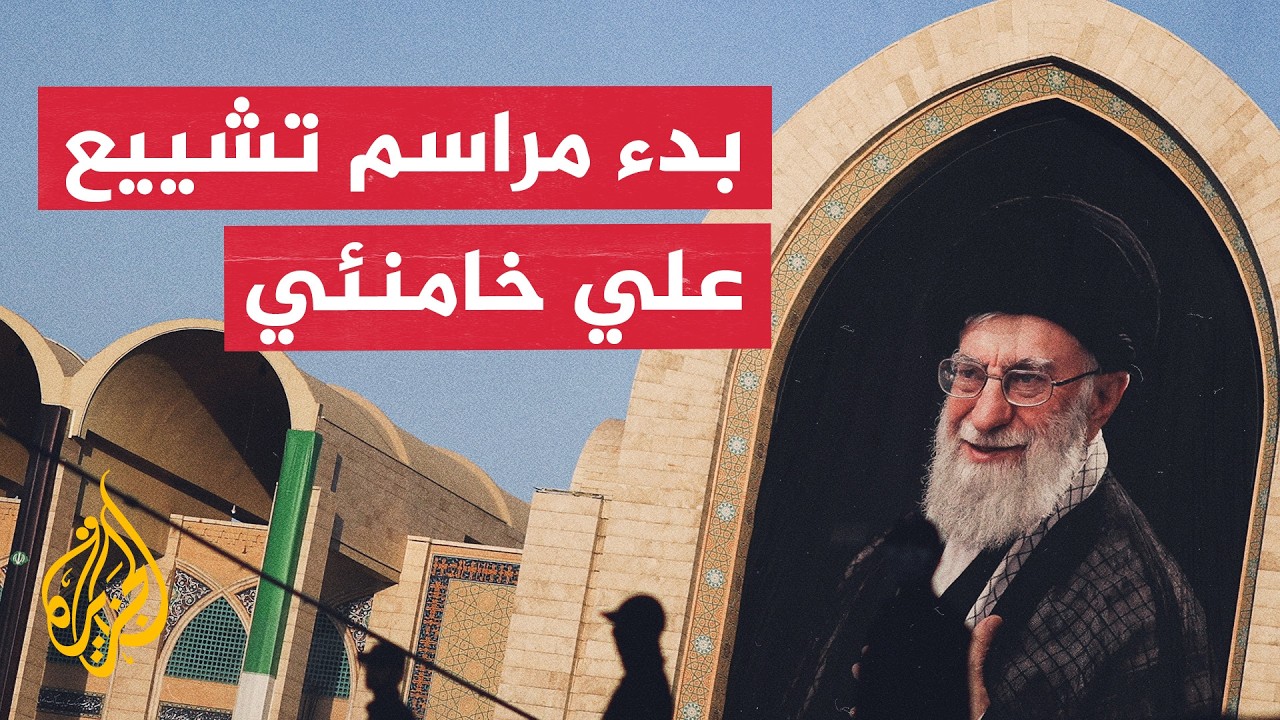 ������ ����� ������� ������ ������ �������� ������ ��� ������ �� �����
 - نشر قبل 16 دقيقة