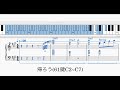 【藤井風】帰ろう【61鍵】