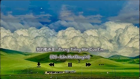 《 Bản full 》我的歌声里 / Trong Tiếng Hát Của Em - hot Douyin 🧚‍♂️