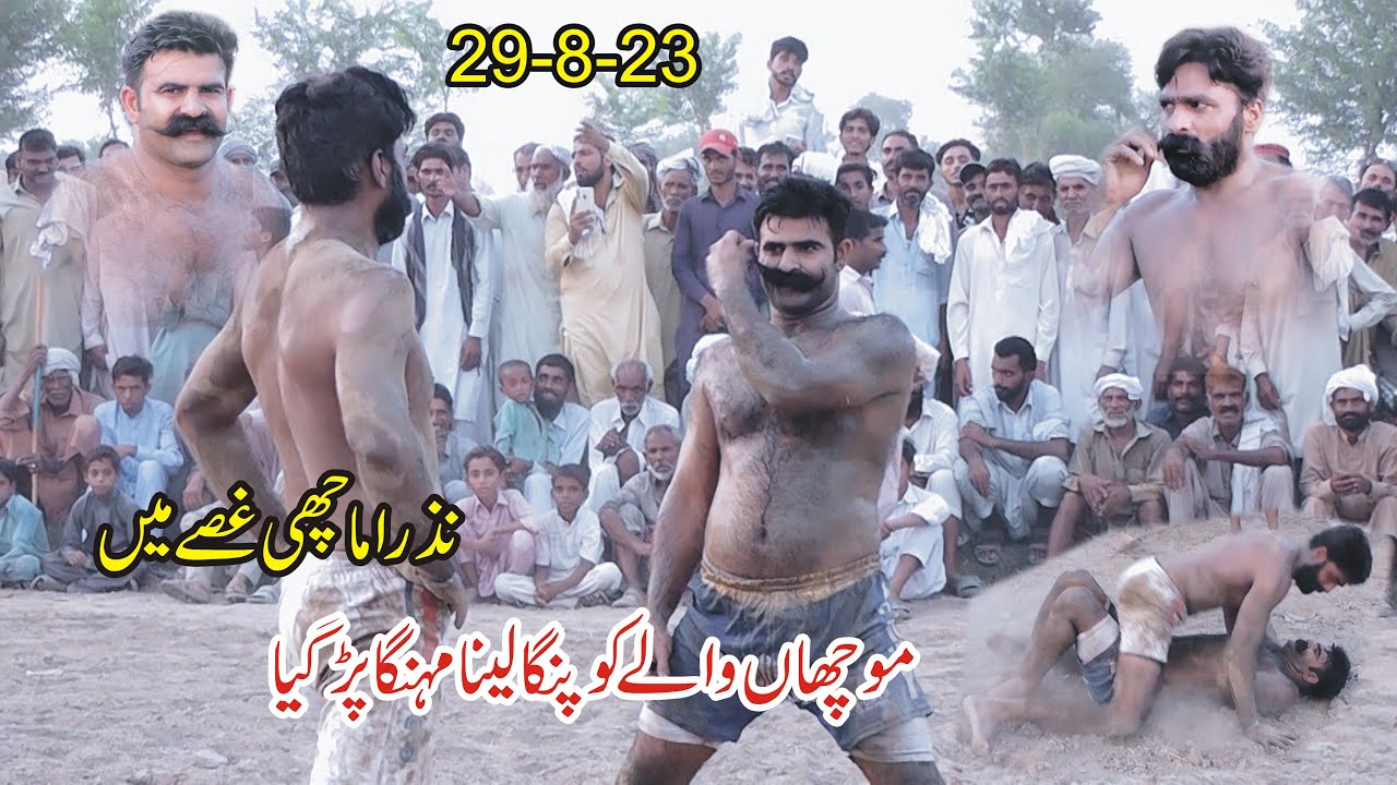 Nazra Maachi VS Faruq Muchan Wala | New Kabbadi | Pakpattan | 2023