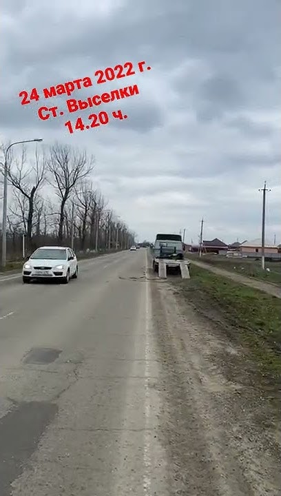 Место нового магазина "Светофор" ст. Выселки Краснодарский край # ...