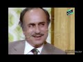 مسلسل الجذور الدافئة ٣ 1983 سوريا