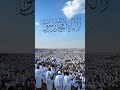 Masha,Allah makkah live madina live #makkah #madina #shorts #hajjlive #shortvideo #mecca