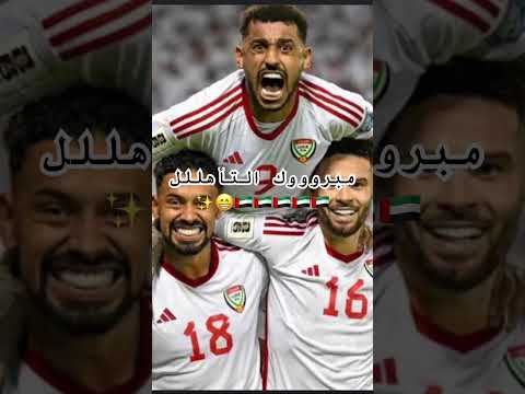 مبروك الامارات اكسبلور المراه   ورك اشتراك دويتو الغلا اكسبلور
