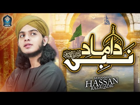 Damad E Nabi L New Manqabat E Mola Ali L Muhammad Hassan Raza Qadri