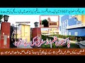 Evernew film studios multan raod lahore  redline of pakistan film industry