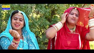 सास का सूर्यनमस्कार - राजस्थान की सबसे जबरदस्त कॉमेडी जरूर देखे | Saas Ki Modern Bahu |