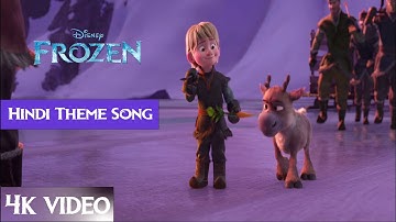Frozen Theme Song | Hindi Theme Song | FROZEN Movie 2013 | Robert Lopez | 4K Ultra FUHD