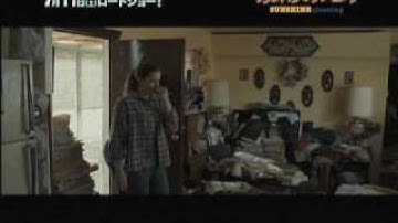 映画『サンシャイン・クリーニング』　エミリー・ブラント in PREMIERE