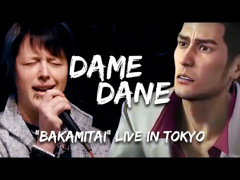 Baka Mitai (Dame Da Ne) [From Yakuza] - Female Version - song and lyrics  by Vocapanda