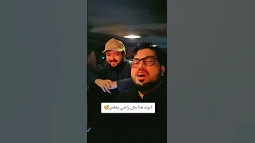 سليت سيفي سالم المسعودي 