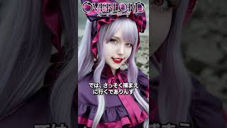Pleiades Maid vs Evileye at a Cosplay Cafe… Then She Says 'Pien' 😭