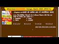 Bihar Madhya Nishedh &amp; Bihar Prachalak Reasoning Questions Lecture 2026 | Most Import. Reasoning PYQ