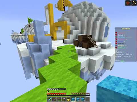 Minecraft Bed wars ინტერნეტიც ჩემ წინააღმდეგაა