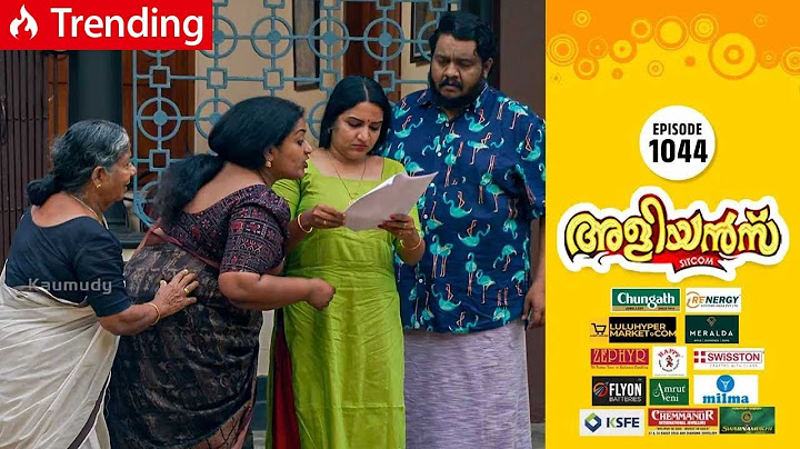 Aliyans - 1044 | അക്ഷയ സെന്റർ | Comedy Serial (Sitcom) | Kaumudy