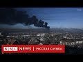 Города Украины в первые часы после начала военной операции | Новости Би-би-си