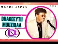 Best Oromo Music Dhageeytii Muuziqaa Mahdi Japon Dagale Tube Best Oromo Music Dhageeytii Muuziqaa Mahdi Japon Dagale Tube