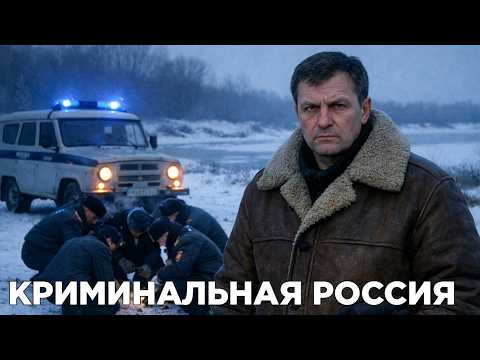 Криминальная Россия | Последняя сделка: Кто убрал конкурентов?