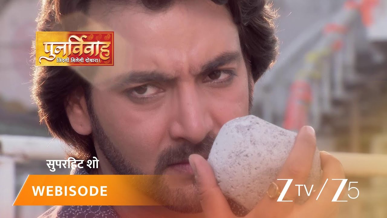 PUNAR VIVAH | Episode - 233 | Part 2 | Aarti Goyal Scindia, Yash Scindia