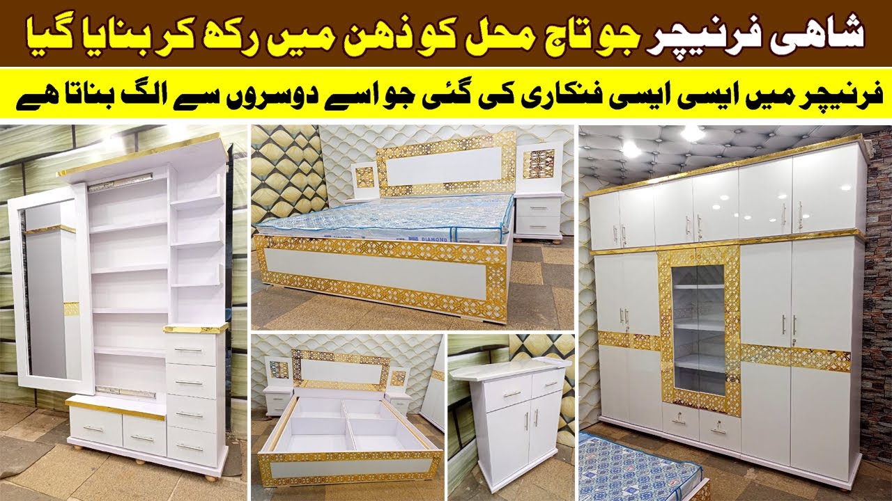 Bridal Wedding Furniture in Karachi Karimabad Furniture Market Cheap Bridal Furniture Market