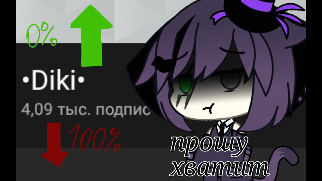 Хватит хавать харя лопнет