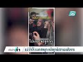 สุดเศร้า ! แม่ชาวปาเลสไตน์ แบกร่างลูกชาย ทั้งน้ำตา | เข้มข่าวค่ำ | 8 พ.ค. 69