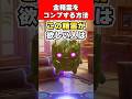 全精霊を簡単にコンプする方法！金ゼロポイントもあるよ！【Fortnite】【フォートナイト】 #shorts #フォートナイト #fortnite