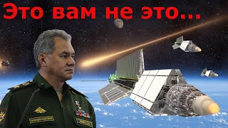 Цели с орбиты или секретный военный проект под шифром - 