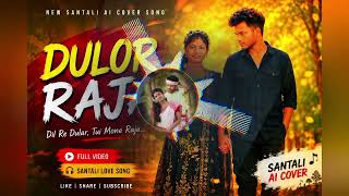DULOR RAJA | New Santali AI Cover Song 2026 🎵❤️ Welcome to Hansda Kora YouTube Channel ❤️