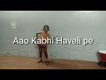 Aao Kabhi Haveli Pe Video | STREE | Kriti Sanon | Badshah, Nikhita Gandhi, Sachin - Jigar